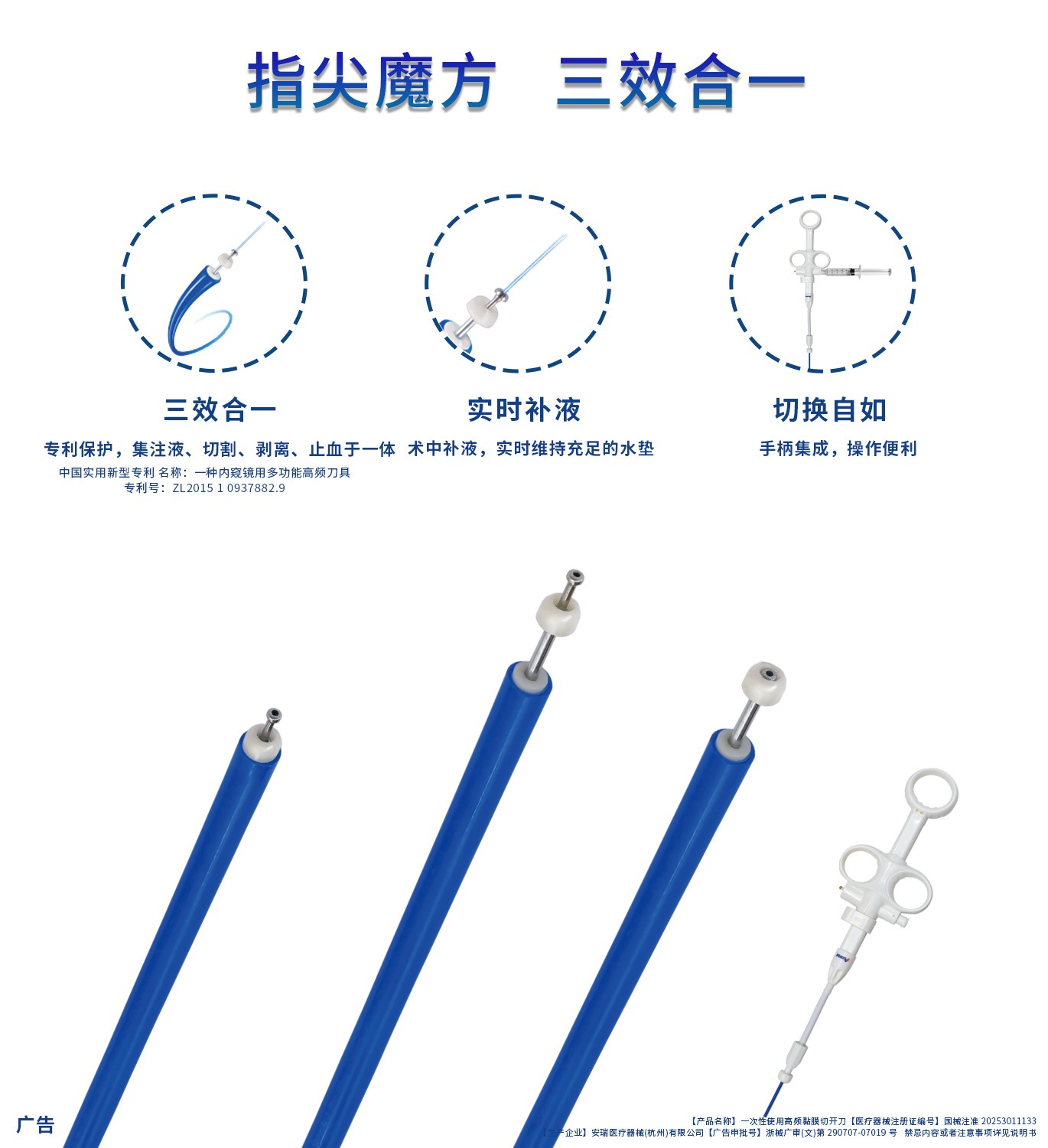 魔方刀.jpg
