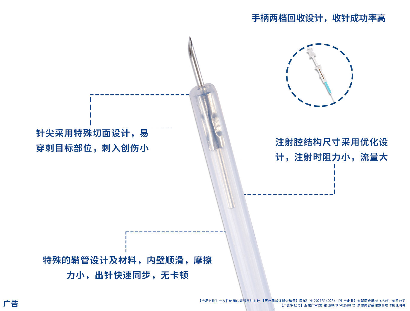 注射針.jpg